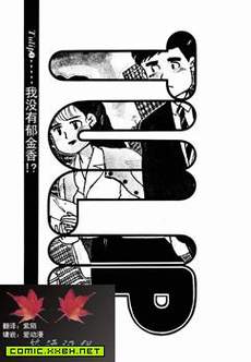 想要郁金香
