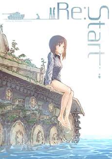 少女与战车 Restart