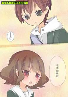 桃君与栗原同学