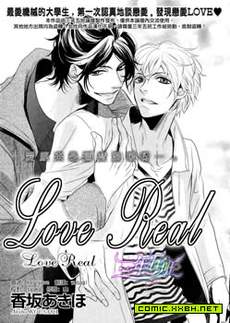 Lover Real