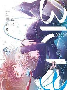 星乃心动不已