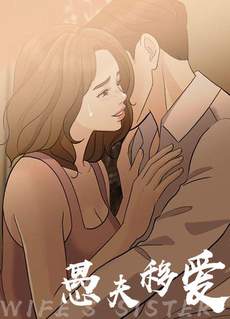 失控的爱