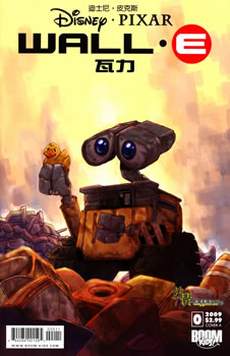 Wall-E