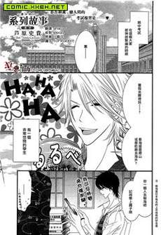 系列故事 视奸
