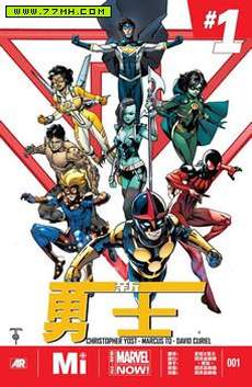 新勇士