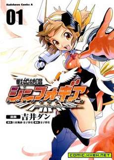 战姬绝唱Symphogear