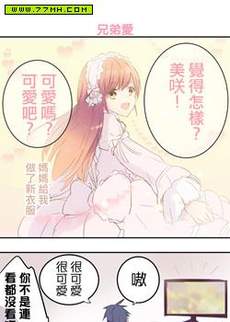 笹原兄弟
