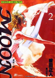 MOON 舞吧！昴