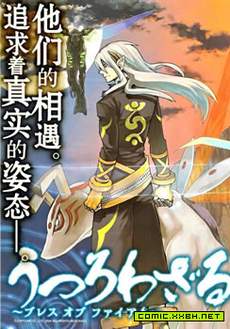 龙战士4