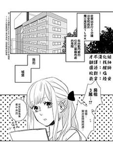 鬼宅里生活有讲究