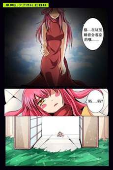 悠龙之森