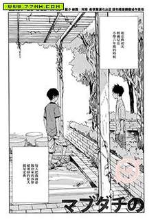 挚友的系列
