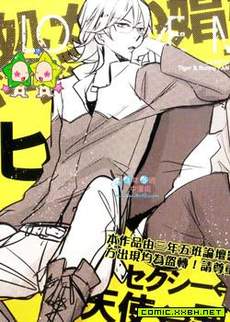 LOVE ME 10DER-TIGER&BUNNY同人志