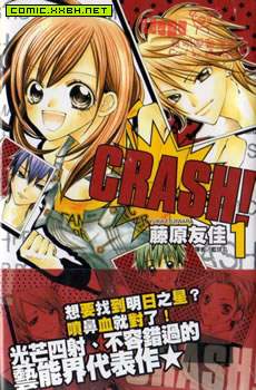 Crash