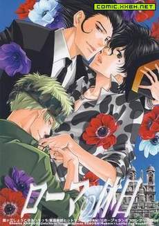 Roman Holiday(罗马假日)