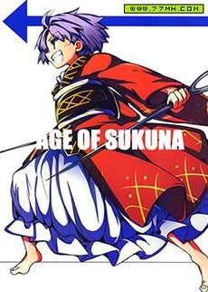 AGE OF SUKUNA
