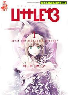 Little 13