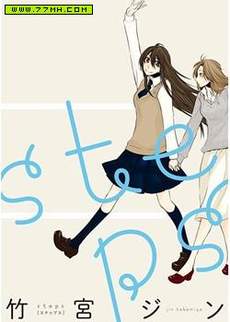 Steps