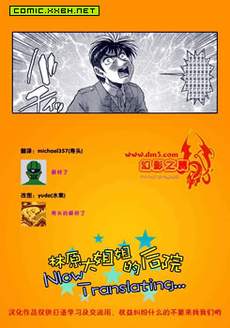 爱之巡逻车