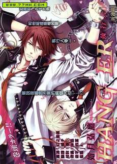 HANGER执行人