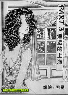 第四个太阳