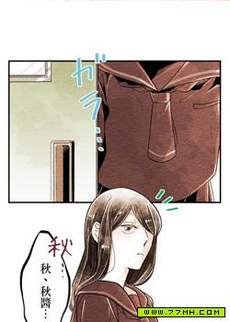 声恋