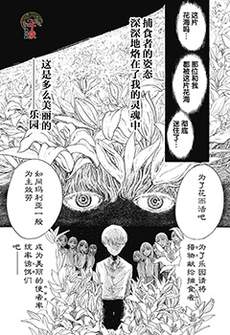 林中百合