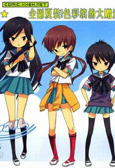 A-Channel