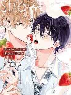 Strawberry kiss ·melt