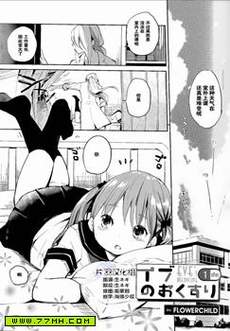 衣舞的药
