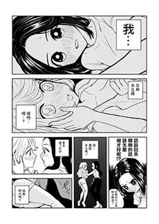 和喜欢的人初次接吻