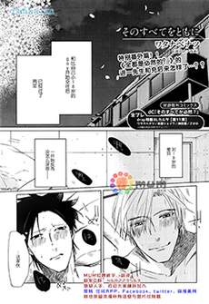 全都一起