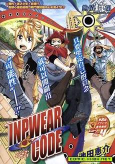 InpwearCode