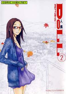 DoLL 人偶