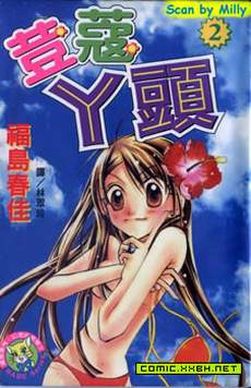 豆蔻丫头