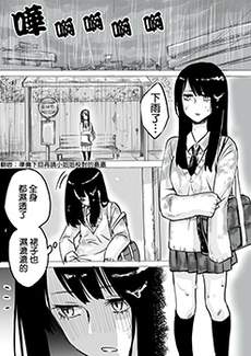 看得见的女孩