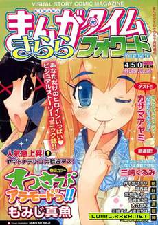 新式芥末