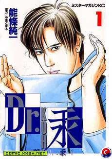 医神Dr汞