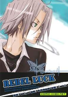 Rebel Luck