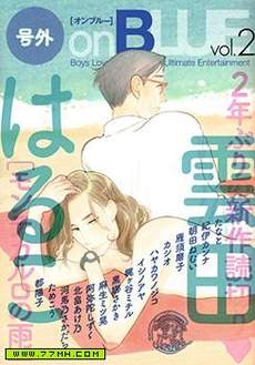 蒙特卡洛之雨