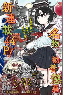 再来玩啊下见同学