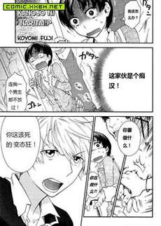 成为彼女