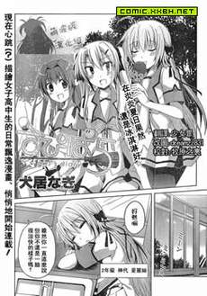 SUPIPARA 少女们的日记