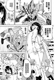 SSSS.GRIDMAN ANTHOLOGY