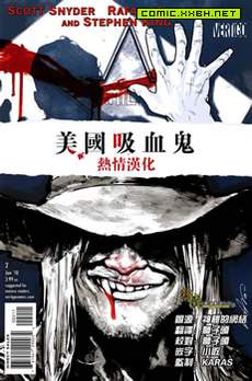 美国吸血鬼