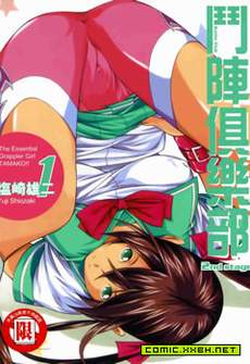 斗阵俱乐部2nd stage