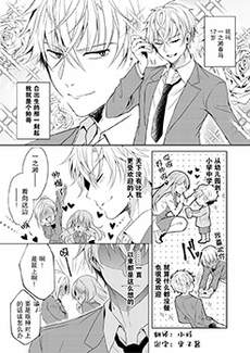 我喜欢的女孩也太帅了