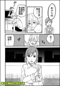 我的基友会附身