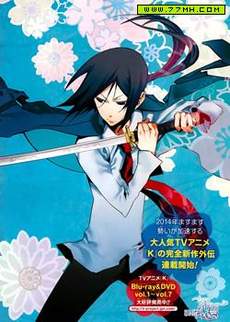 学园K