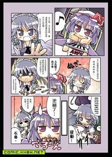 东方Web漫画